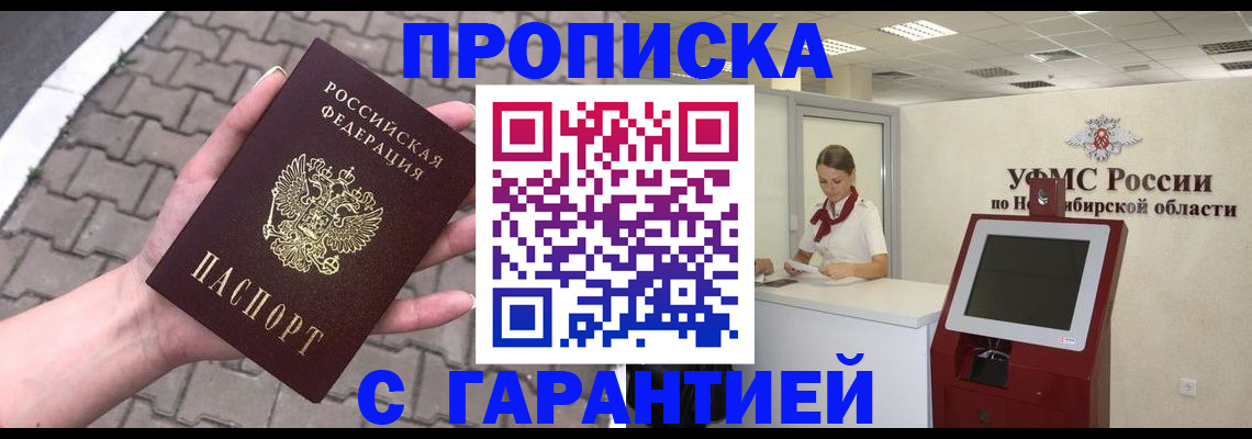 регистрация для школы в Кингисеппе