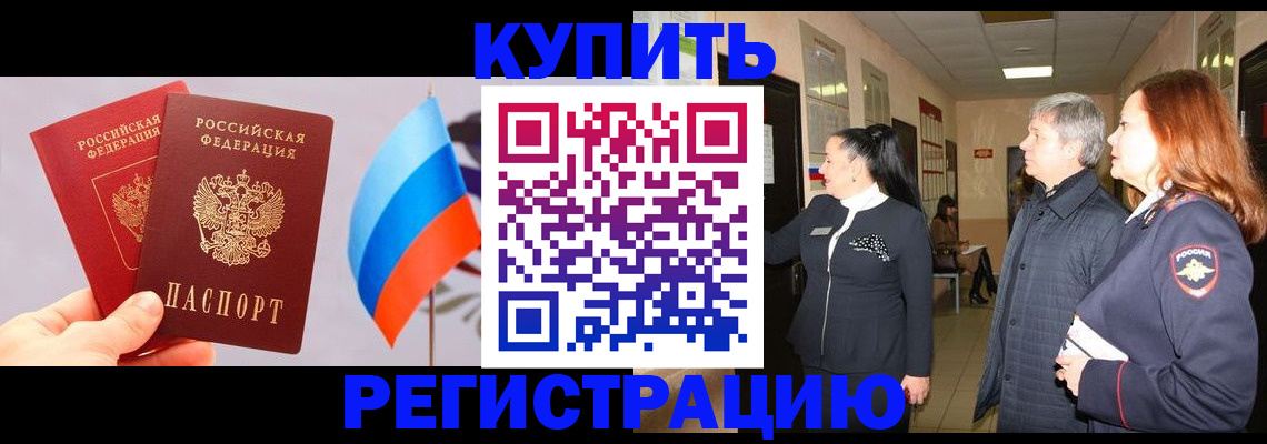 временная регистрация госуслуги в Кингисеппе