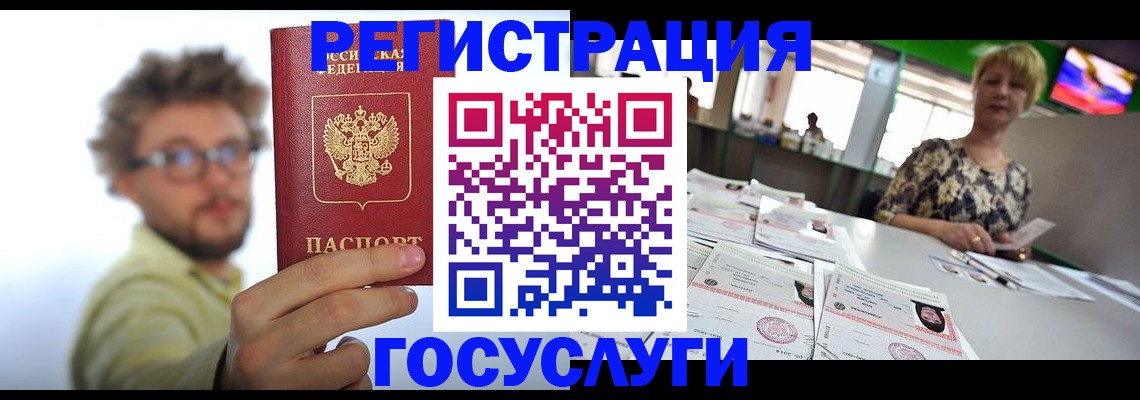 найти адрес прописки в Кингисеппе